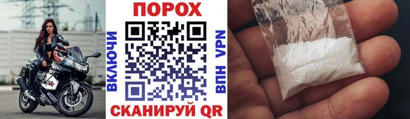 где купить наркоту  ОМГ ОМГ ССЫЛКА  АМФ VHQ  Алейск 
