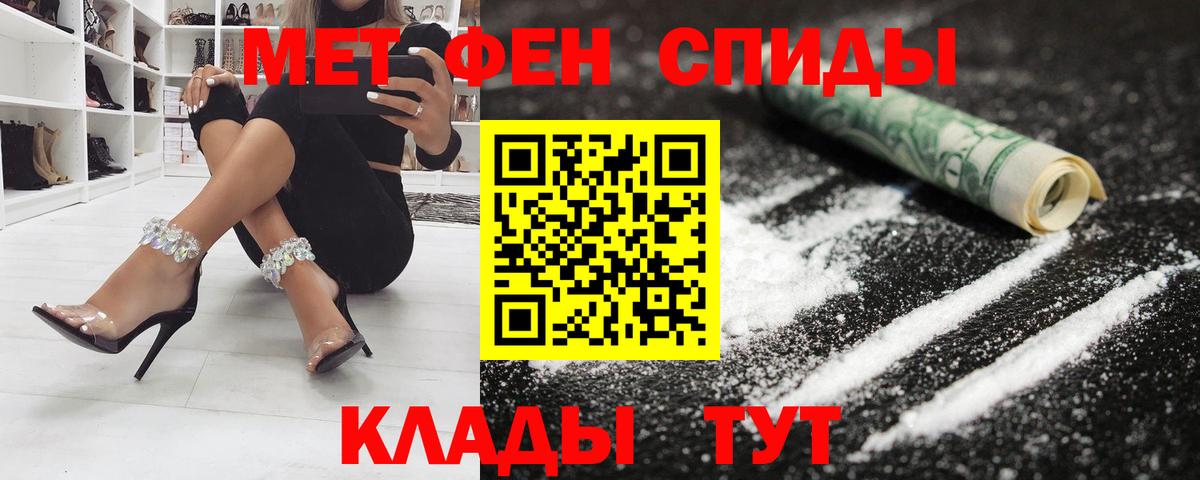 АМФ 97% Алейск