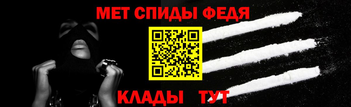 АМФЕТАМИН VHQ  Амфетамин  Алейск 