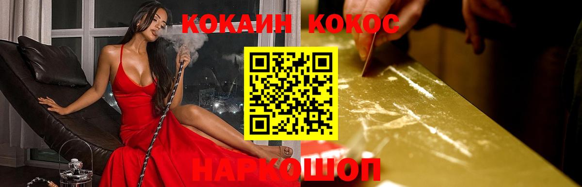 МЕТАМФЕТАМИН  МДМА  КОКАИН  Марихуана  Вход с VPN  ГАШИШ  Алейск  Купить наркоту  Меф  