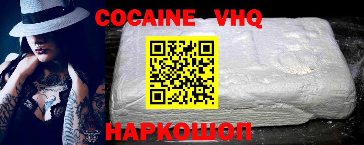 Кокаин Боливия Алейск