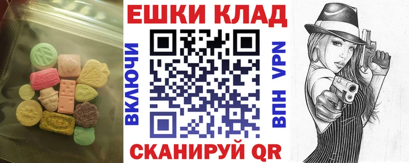 omg рабочий сайт  Алейск  Экстази 280мг 