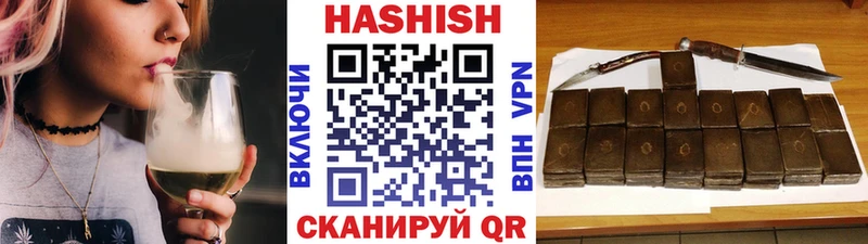 ГАШ Изолятор  Алейск 