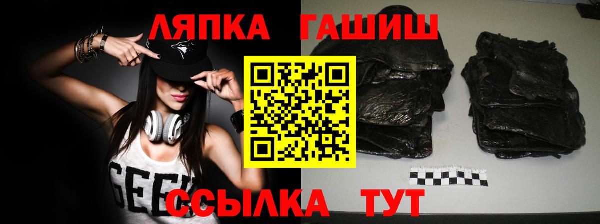 Гашиш VHQ Алейск