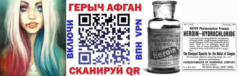 Героин белый  Алейск 