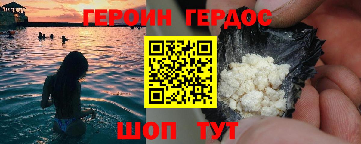 Кетамин  Плюхи  Героин  Масло ТГК  Алейск  Вход с VPN  Меф 