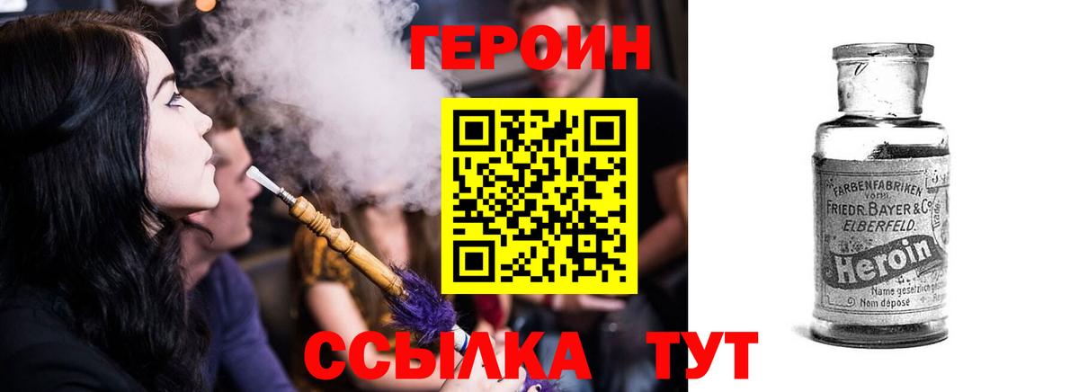Alpha PVP Алейск