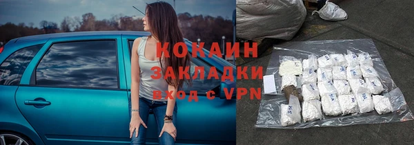 мет Сатка