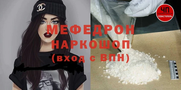 MDMA Premium VHQ Саяногорск