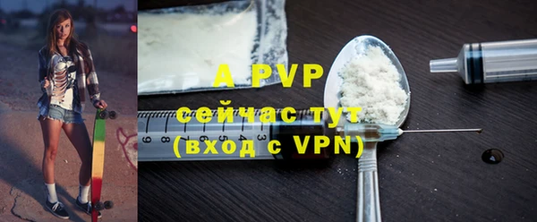 MDMA Premium VHQ Саяногорск