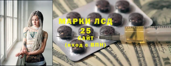MDMA Premium VHQ Саяногорск