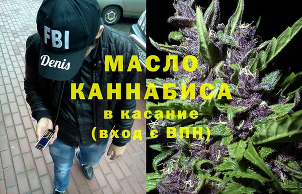 мет Сатка