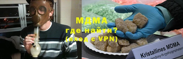 MDMA Premium VHQ Саяногорск