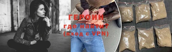 MDMA Premium VHQ Саяногорск
