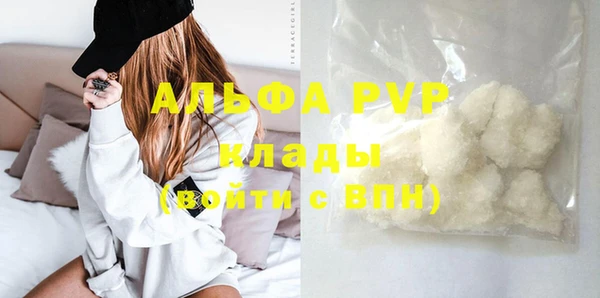 кокаин перу Сафоново