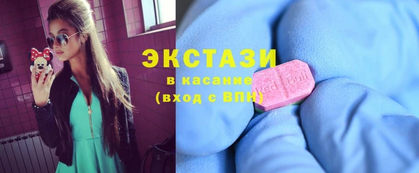 MDMA Premium VHQ Саяногорск