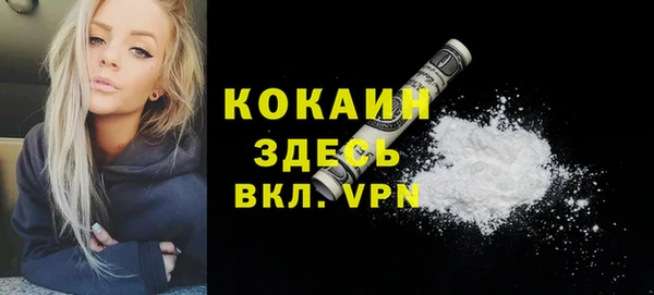 MDMA Premium VHQ Саяногорск