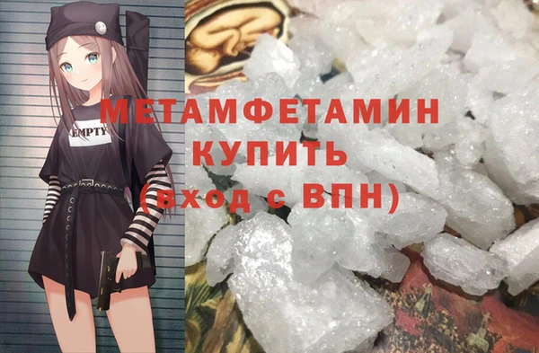 спиды Слюдянка