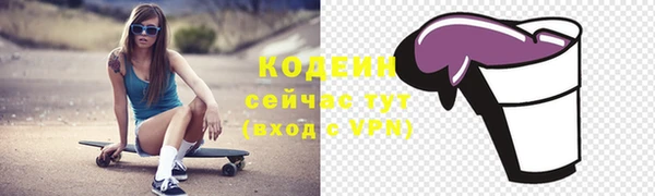 кокаин перу Сафоново