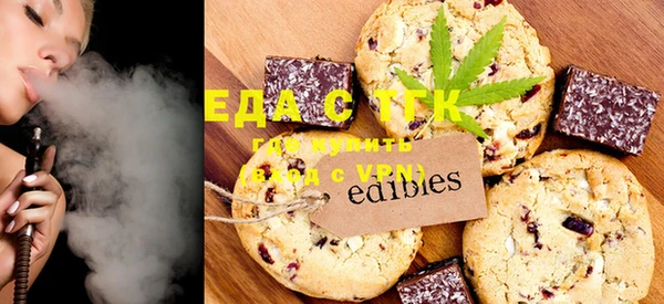 мет Сатка