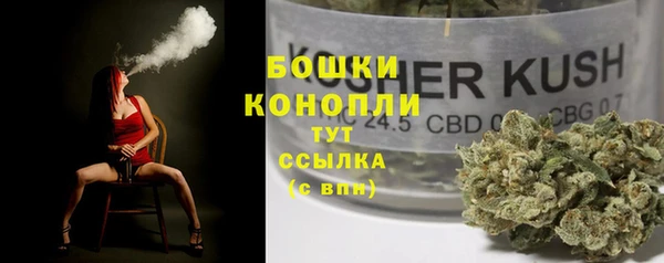 MDMA Premium VHQ Саяногорск