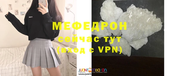 MDMA Premium VHQ Саяногорск