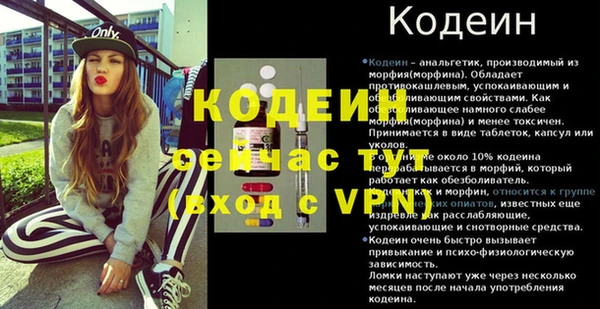 кокаин перу Сафоново