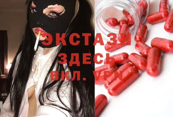 кокаин перу Сафоново