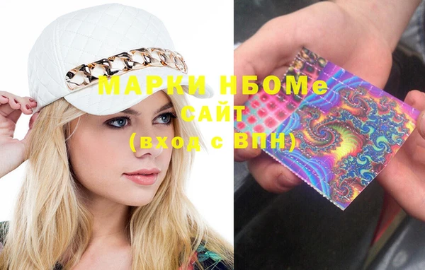MDMA Premium VHQ Саяногорск