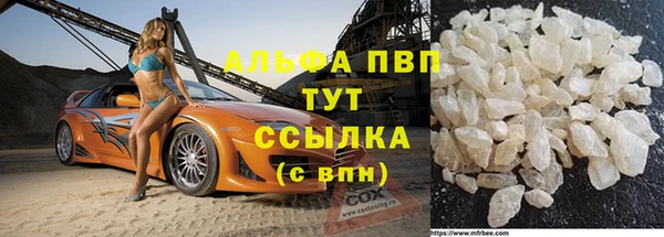 мет Сатка