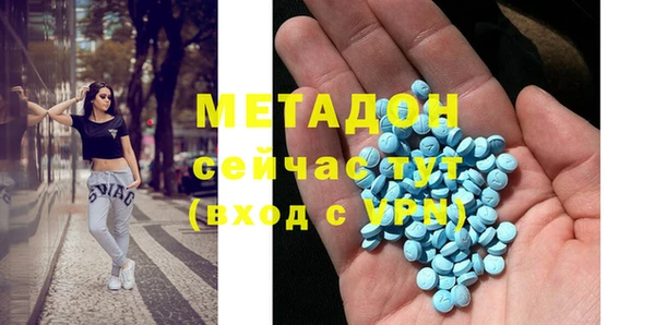 MDMA Снежинск