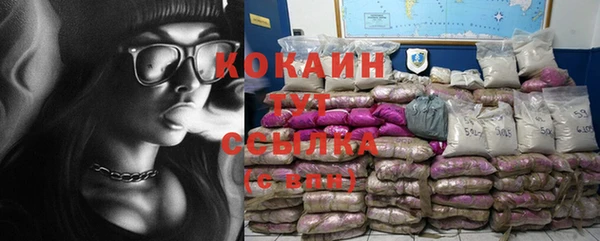 MDMA Premium VHQ Саяногорск