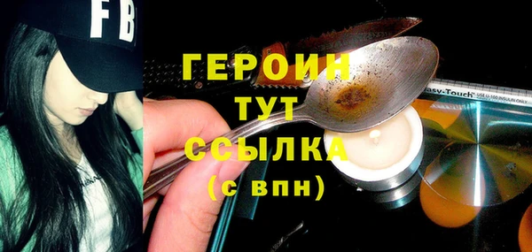 кокаин перу Сафоново