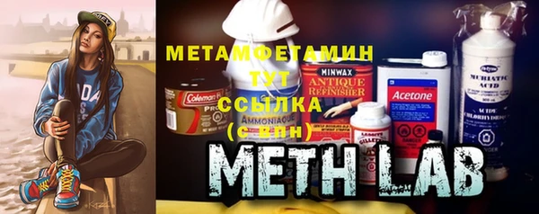 MDMA Premium VHQ Саяногорск