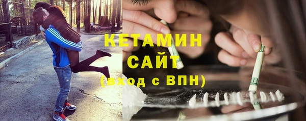 MDMA Premium VHQ Саяногорск
