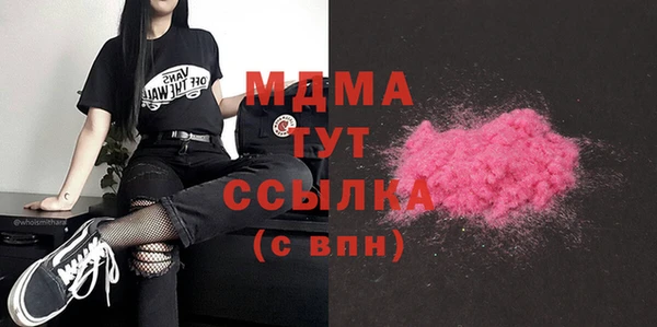 мет Сатка
