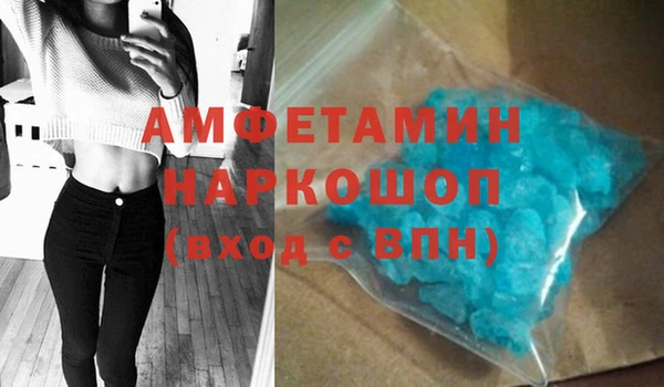 кокаин перу Сафоново
