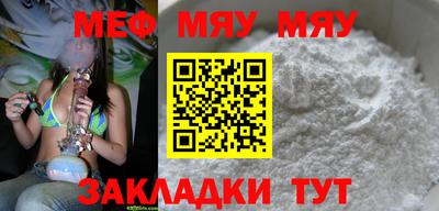 прущий лед Азнакаево