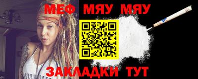 гидра Абакан