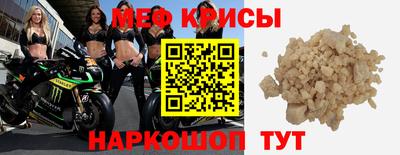 крисы Абинск