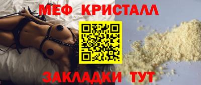 крисы Абинск