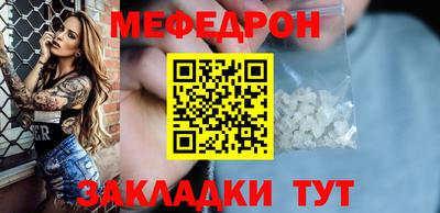 прущий лед Азнакаево