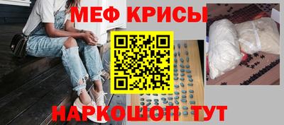 бутират Гагарин