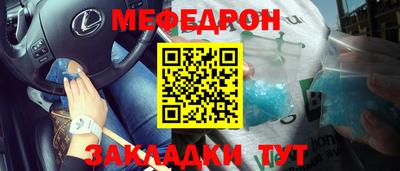 гидра Абакан