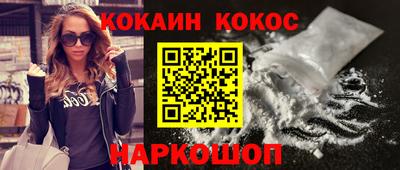 прущий лед Азнакаево