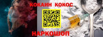 spice Абинск