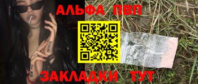 крисы Абинск