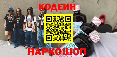 крисы Абинск