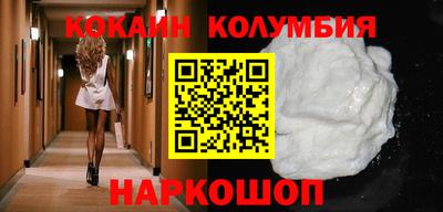бутират Гагарин
