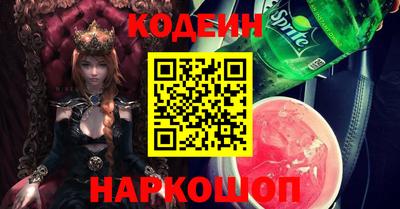 spice Абинск